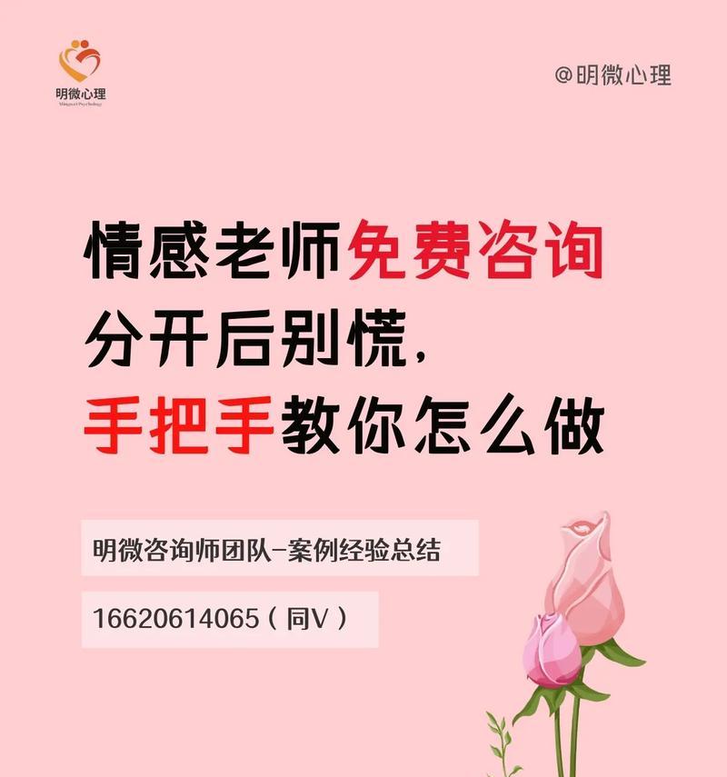 如何挽回感情无力的情绪（用正确的方法帮助你恢复感情的能力）-第1张图片-恋语空间