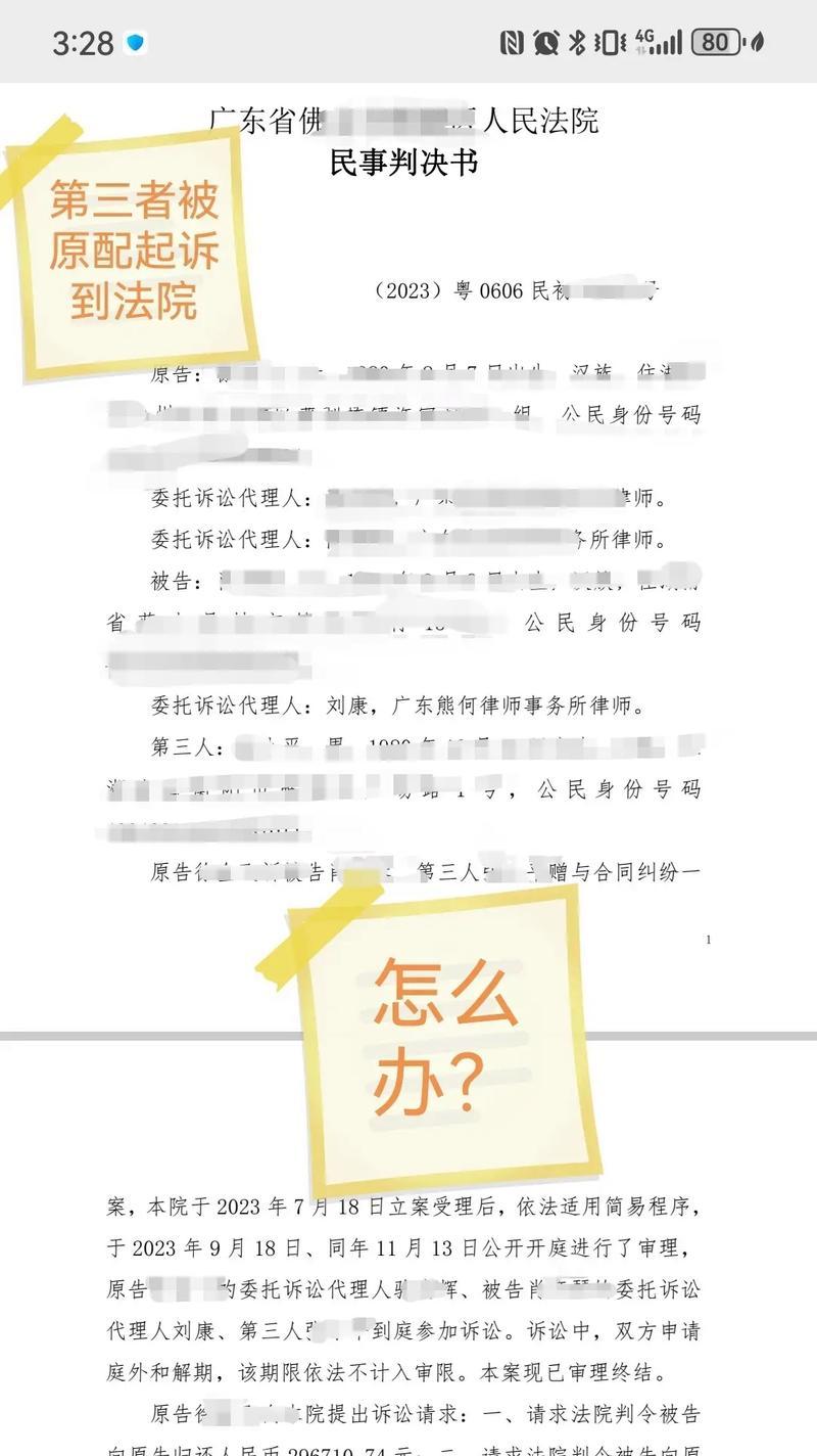 老公出轨有私生子，我该怎么办？（婚姻的危机和重建、家庭的责任和担当）-第3张图片-恋语空间