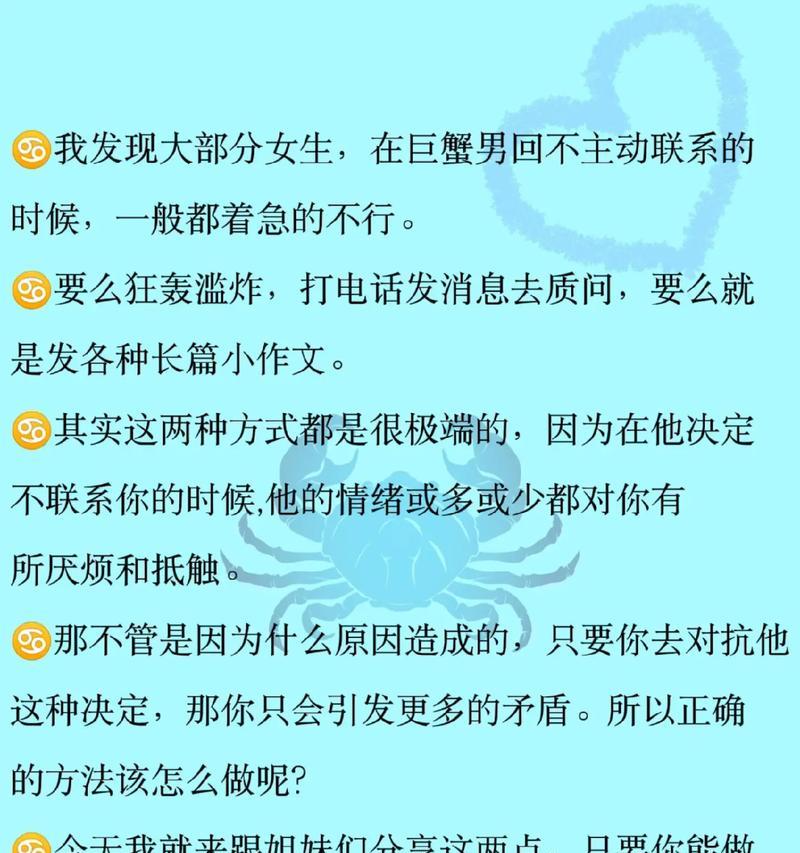 分手男友离开了怎么挽回？（恢复旧情，让爱重新点燃）-第2张图片-恋语空间