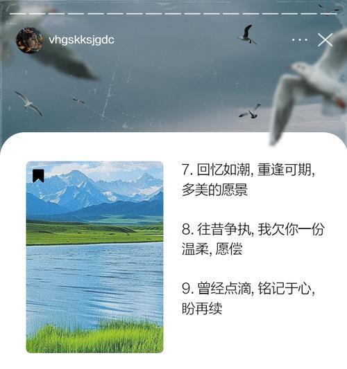 误会与挽回（以相爱之后因误会而分开，这些方法可以帮你重新拾起那份感情！）