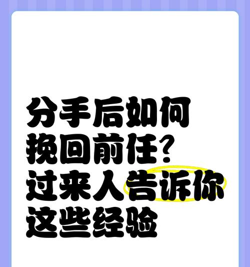 告别前女友的一封信（情感的终结与成长，告别成长的自己）-第2张图片-恋语空间