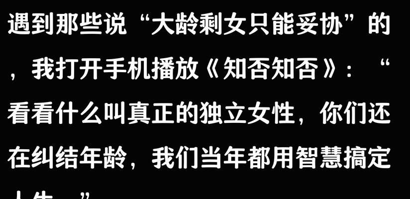 相亲女孩说不合适，你还能追吗？（如何处理被拒绝的情况，以及如何提高下一次相亲的成功率）