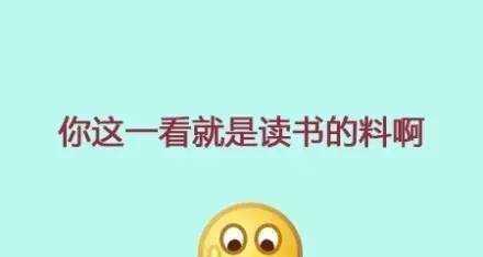 狂推妹子！“以你特么来坏男孩”之秘籍（如何用“以你特么来坏男孩”的方式推妹子成功？）